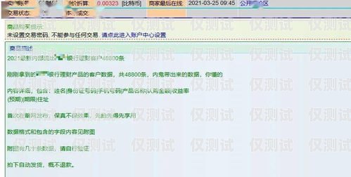 電銷卡會影響征信嗎？知乎文章電銷卡會影響征信嗎知乎文章