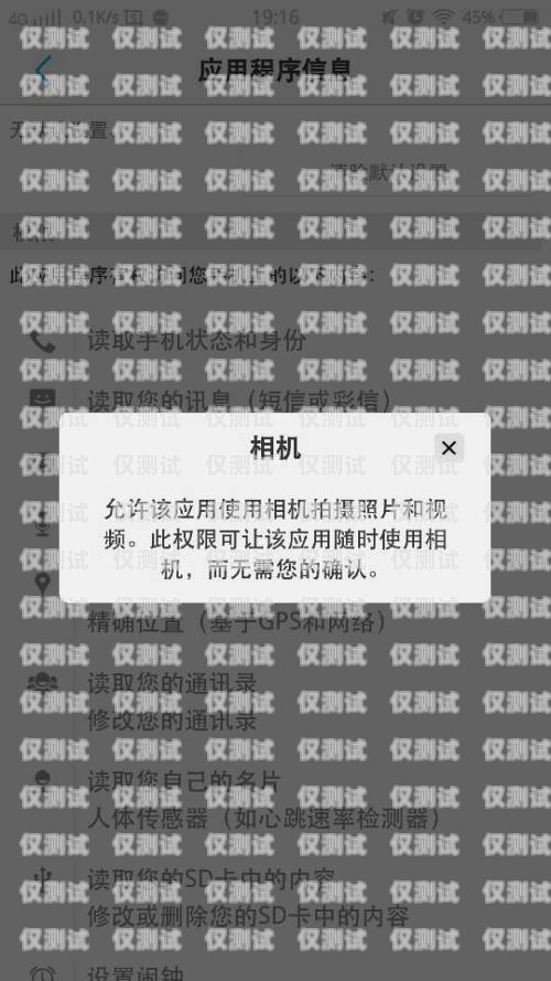 打電銷卡不封號是否有影響？打電銷卡不封號有影響嗎