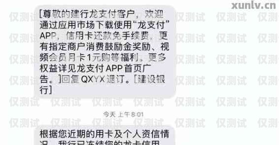 打電銷卡不封號是否有影響？打電銷卡不封號有影響嗎