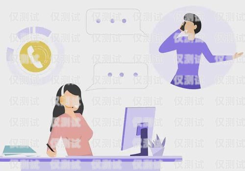 新疆企業智能外呼系統，提升客戶體驗與業務效率的利器新疆外呼公司