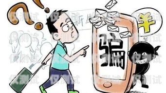 警惕！詐騙團伙利用電腦安裝外呼系統實施詐騙詐騙電腦安裝外呼系統有用嗎