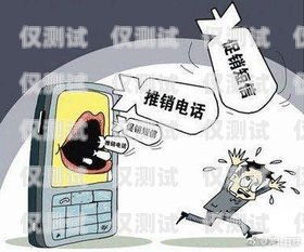 警惕！詐騙團伙利用電腦安裝外呼系統實施詐騙詐騙電腦安裝外呼系統有用嗎