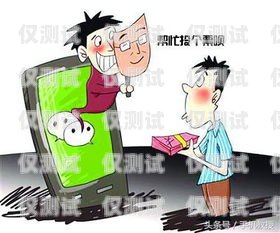 警惕！詐騙團伙利用電腦安裝外呼系統實施詐騙詐騙電腦安裝外呼系統有用嗎