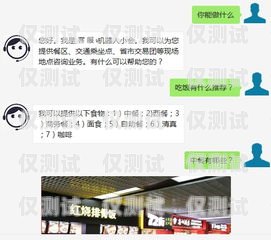 海南企業智能外呼系統哪個好？海南智能化公司排名