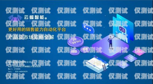 微贊智能電話機(jī)器人，提升客戶服務(wù)的創(chuàng)新利器微贊智能電話機(jī)器人怎么樣使用