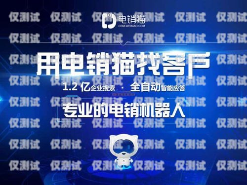 開(kāi)啟外呼系統(tǒng)加盟代理之旅，共創(chuàng)商業(yè)輝煌天津外呼團(tuán)隊(duì)