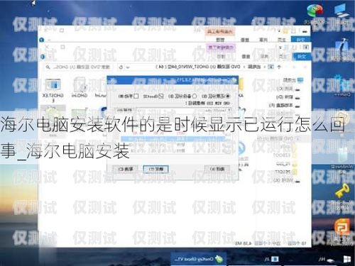 電腦外呼系統(tǒng)軟件的奧秘電腦外呼系統(tǒng)軟件叫什么