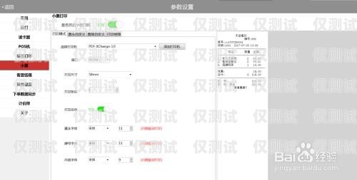 電腦外呼系統(tǒng)軟件的奧秘電腦外呼系統(tǒng)軟件叫什么