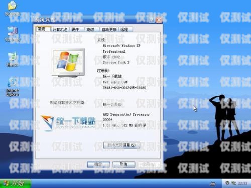 電腦外呼系統(tǒng)軟件的奧秘電腦外呼系統(tǒng)軟件叫什么