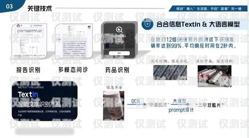電銷卡青?！︿N售的創(chuàng)新工具青牛電銷卡怎么賣