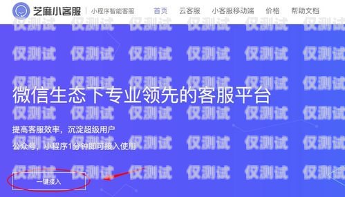 棗莊 AI 外呼系統(tǒng)費用，優(yōu)化銷售與客服的關(guān)鍵決策棗莊ai外呼系統(tǒng)費用多少
