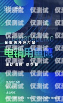 黑龍江外呼系統搭建指南黑龍江呼叫中心