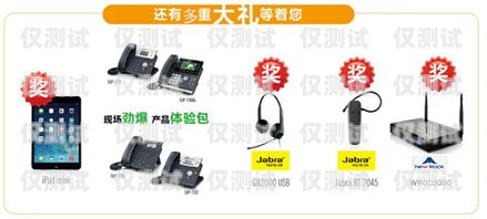 江都民生電銷卡——為民生福祉助力的創新工具民生通訊電銷卡