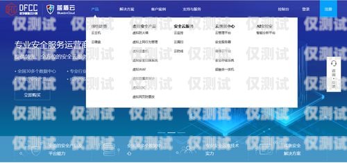 云外呼系統(tǒng)公司哪家好？云外呼系統(tǒng)多少錢