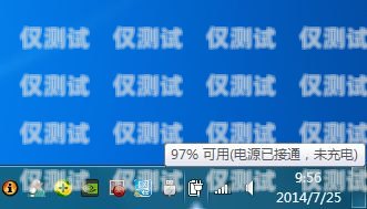 外呼系統撥號顯示無法接通的原因及解決方法外呼系統打不出電話