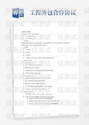 嘉興市機(jī)器人電銷(xiāo)外包合同機(jī)器人電銷(xiāo)代理
