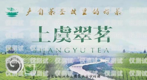 武夷山北緯電銷卡，探索中國茶產(chǎn)業(yè)的創(chuàng)新之路武夷山北緯電銷卡電話號碼