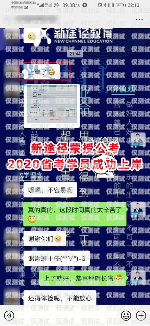 太原 CRM 外呼系統(tǒng)招商，開(kāi)啟高效客戶溝通的新途徑太原外呼公司