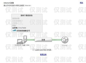 電銷卡外呼系統用流量了怎么辦？電銷卡外呼系統用流量了怎么辦啊