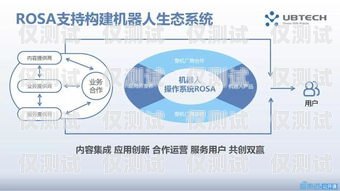 溫州人工外呼系統(tǒng)收費，如何選擇最適合您的方案溫州人工外呼系統(tǒng)收費多少