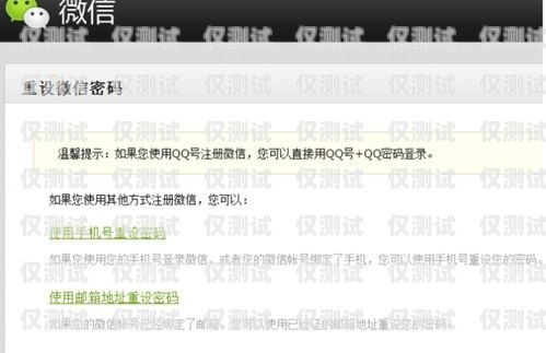 金融電銷(xiāo)卡不封號(hào)的有效解決方法金融電銷(xiāo)卡不封號(hào)怎么解決呢