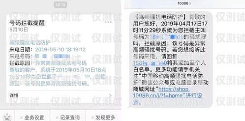 金融電銷(xiāo)卡不封號(hào)的有效解決方法金融電銷(xiāo)卡不封號(hào)怎么解決呢