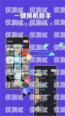 福建電話外呼系統(tǒng)應(yīng)用，提升效率與服務(wù)的創(chuàng)新之舉外呼電話系統(tǒng)軟件