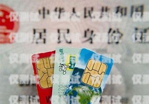電銷手機卡辦理，為何如此受歡迎？電話邀請辦卡