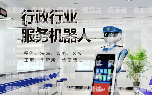 選擇信陽真人電銷機器人供應商，開啟高效銷售新時代信陽真人電銷機器人供應商電話