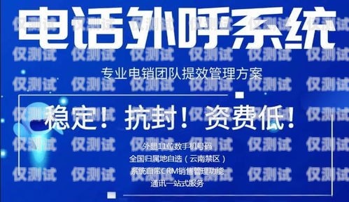 選擇信陽真人電銷機器人供應商，開啟高效銷售新時代信陽真人電銷機器人供應商電話
