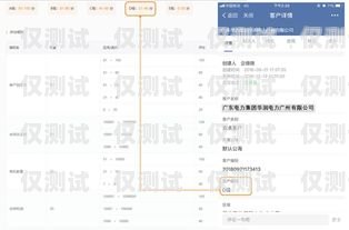 貴陽(yáng)辦白名單電銷(xiāo)卡，助力企業(yè)高效營(yíng)銷(xiāo)貴陽(yáng)辦白名單電銷(xiāo)卡在哪里辦