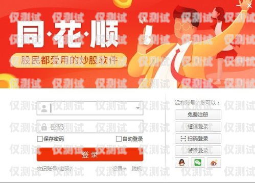 同花順外呼系統(tǒng)，24 小時(shí)不間斷的客戶關(guān)懷與支持同花順外呼機(jī)器人怎么樣