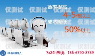 鄭州電銷機(jī)器人外呼系統(tǒng)——提升銷售效率的利器鄭州電銷機(jī)器人外呼系統(tǒng)維修