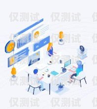 ?？?ai 智能電話機器人——提升效率與服務的創(chuàng)新利器海口ai智能電話機器人怎么樣啊