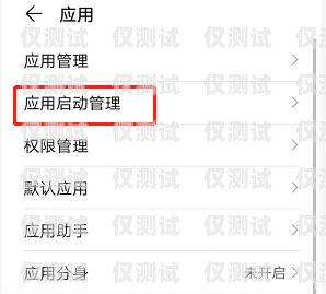 電銷卡套餐選擇指南，如何找到最適合你的方案如何選擇電銷卡套餐類型呢