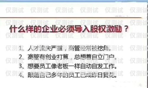 珠海電銷卡遭遇停機困境，企業何去何從？珠海電銷卡被停機怎么辦