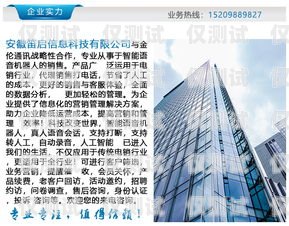 安徽電銷機器人廠商名單及特點安徽電銷機器人廠商名單公示
