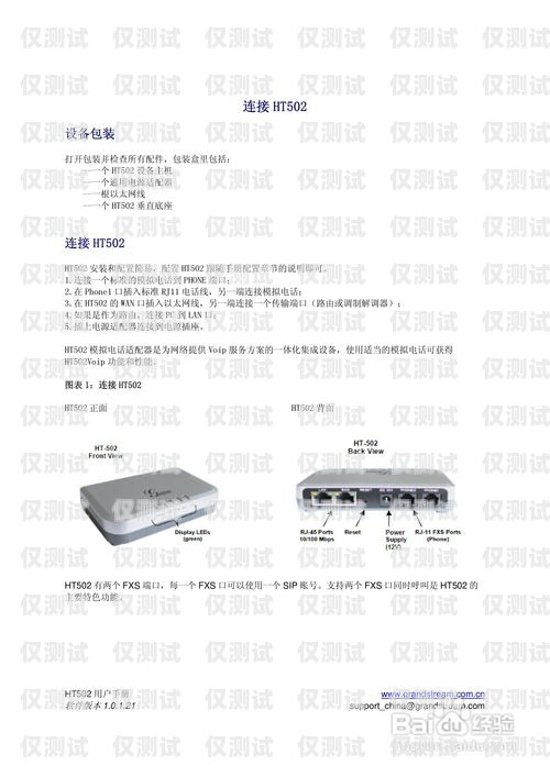 寧波電銷電話卡服務(wù)電話號(hào)碼大全及使用指南寧波電銷電話卡服務(wù)電話號(hào)碼是多少