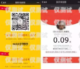 哈爾濱不封號電銷卡代理，助力企業銷售的利器哈爾濱電話卡