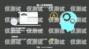 電銷機器人如何賺錢？電銷機器人如何賺錢的