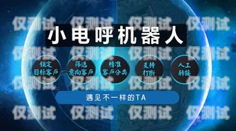 電銷機器人如何賺錢？電銷機器人如何賺錢的
