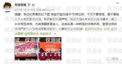 浙江華翔云語電銷卡客服，專業與貼心的服務保障浙江華翔云語電銷卡客服電話