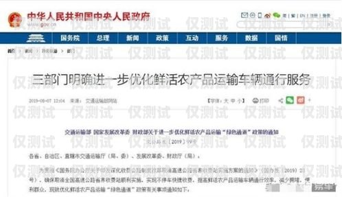 浙江華翔云語電銷卡客服，專業與貼心的服務保障浙江華翔云語電銷卡客服電話