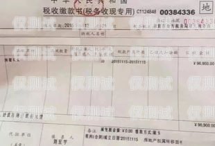 電銷卡個人能辦嗎？要交稅嗎？電銷卡個人能辦嗎要交稅嗎多少錢