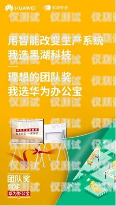 福州電銷專用電話卡，助力企業高效拓展業務福州電銷專用電話卡價格
