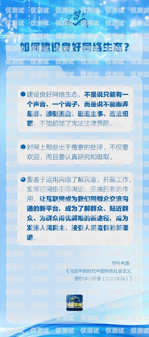 恩平民生電銷卡，為民生服務的創(chuàng)新之選恩平民生電銷卡在哪里辦