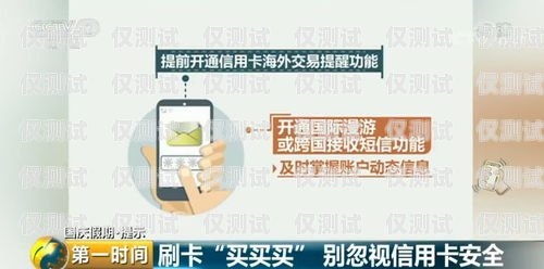 恩平民生電銷卡，為民生服務的創(chuàng)新之選恩平民生電銷卡在哪里辦