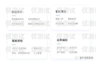 青海銀行智能外呼系統(tǒng)，提升客戶體驗(yàn)與業(yè)務(wù)效率的創(chuàng)新解決方案青海銀行智能外呼系統(tǒng)官網(wǎng)