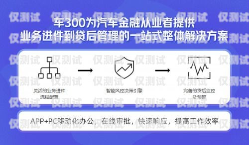 青海銀行智能外呼系統(tǒng)，提升客戶體驗(yàn)與業(yè)務(wù)效率的創(chuàng)新解決方案青海銀行智能外呼系統(tǒng)官網(wǎng)
