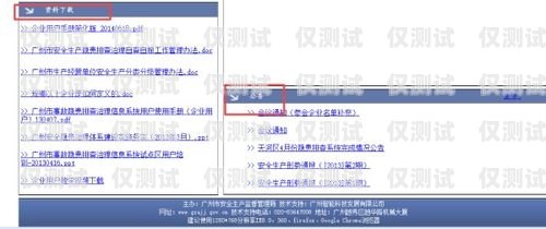 福建防封卡外呼系統(tǒng)，保障通信安全與合規(guī)的利器福建防封卡外呼系統(tǒng)怎么用